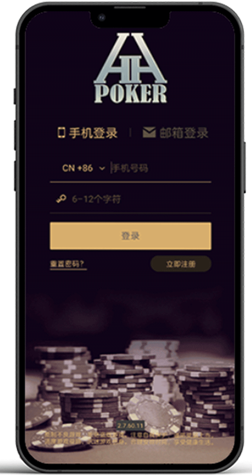 客服对话与安装说明示意